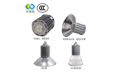 如何判斷led高棚燈的質量?