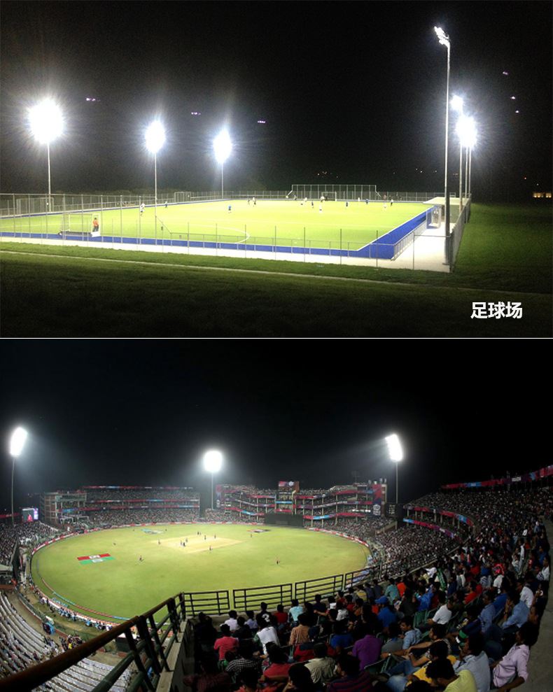 球場燈-A-說明-3.jpg